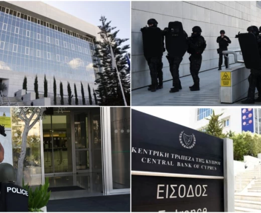 Ολοκληρώθηκε η αντιτρομοκρατική άσκηση στην Κεντρική Τράπεζα (video)